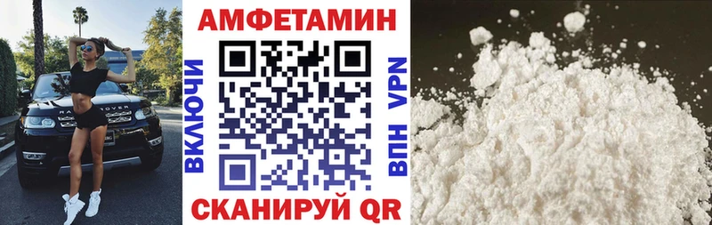 АМФ VHQ  mega как войти  площадка официальный сайт  Лахденпохья 