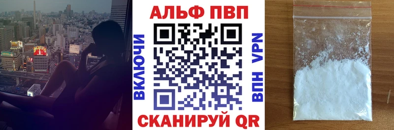 наркота  Лахденпохья  Альфа ПВП СК 