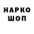 КЕТАМИН VHQ Wohret Camalov