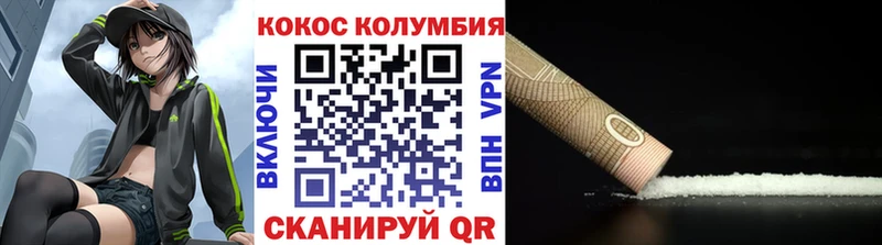 как найти   blacksprut зеркало  Кокаин 97%  Лахденпохья 