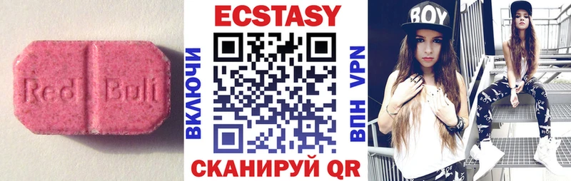 хочу   Лахденпохья  Ecstasy диски 