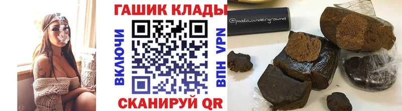ГАШИШ 40% ТГК  Лахденпохья 