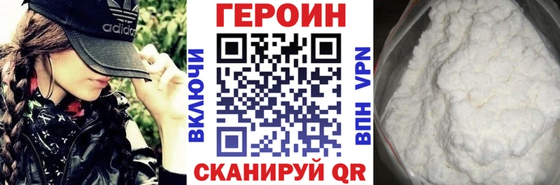 Героин герыч Лахденпохья