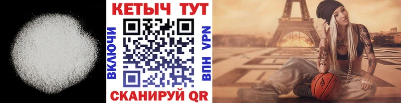 Кетамин VHQ  Лахденпохья 