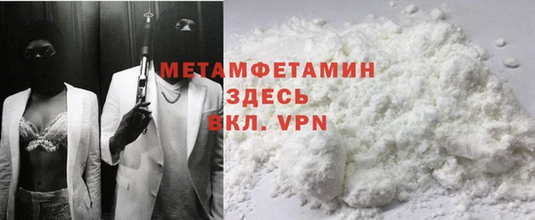 МДМА Арсеньев