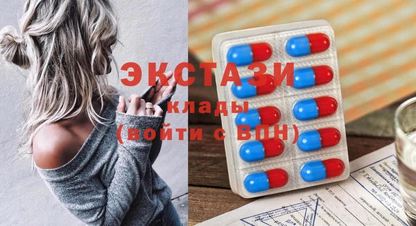 кокаин премиум Армянск