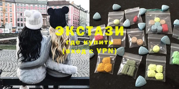 кокаин премиум Армянск