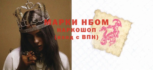 кокаин премиум Армянск
