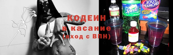 кокаин VHQ Рославль