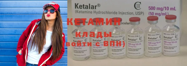 кокаин премиум Армянск