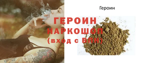 МДМА Арсеньев