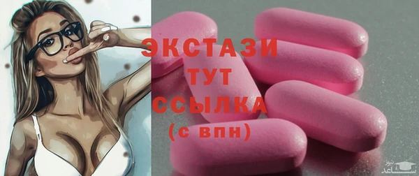 кокаин премиум Армянск