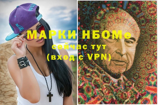 МДМА Арсеньев