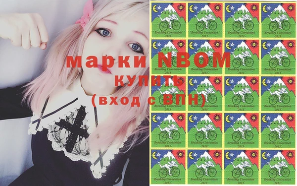 кокаин премиум Армянск
