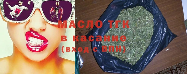МДМА Арсеньев