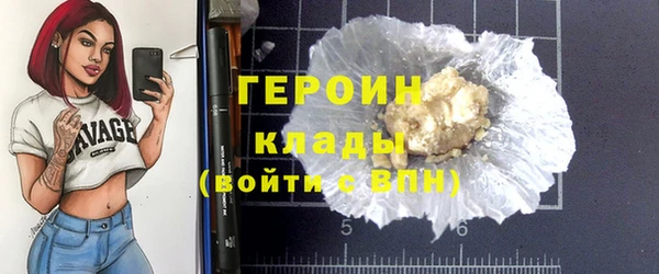 кокаин премиум Армянск