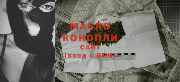 кокаин премиум Армянск