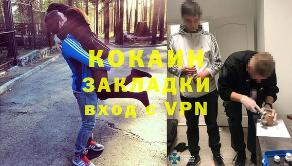 МДМА Арсеньев
