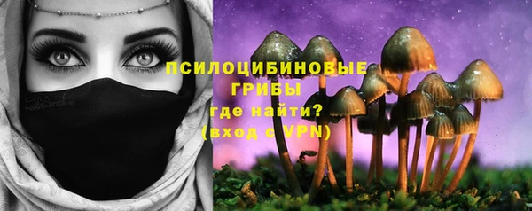 кокаин премиум Армянск