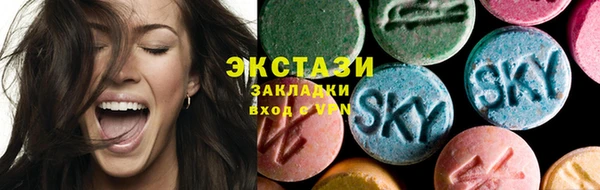 кокаин премиум Армянск