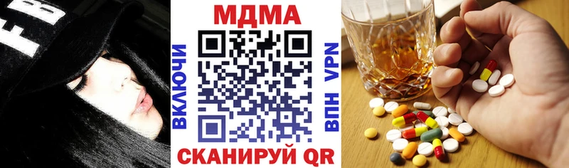 блэк спрут ТОР  Лахденпохья  MDMA молли 